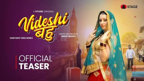 Videshi Bahu